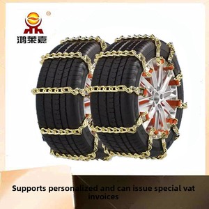 Chaînes de <span class=keywords><strong>pneus</strong></span> d'<span class=keywords><strong>hiver</strong></span> universelles pour SUV et berline Chaînes de neige et de boue en fer épaissi État neuf <span class=keywords><strong>ou</strong></span> d'occasion - Product Image 6