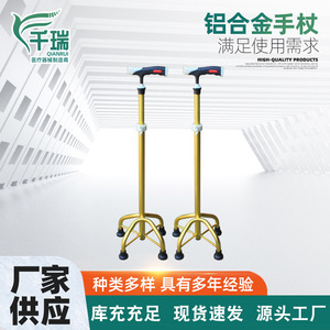 Aide à la marche à quatre pieds en alliage d'aluminium pour personnes âgées et handicapées, antidérapante, portable, pour usage domestique - Product Image 3