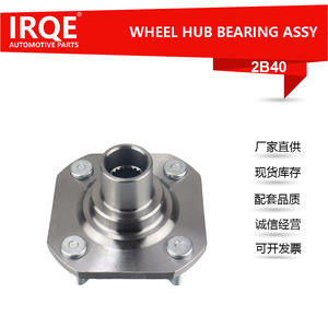 Roulement de moyeu de roue avant IRQE-2B40, diamètre intérieur 27 mm, pour Toyota FAW JP, pièce de rechange - Product Image 5