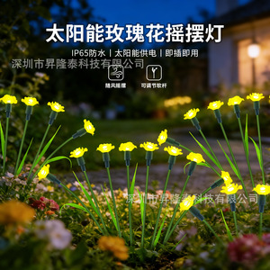 Solar Garden <b>Lights</b> <b>Rose</b> Shape Led Solar Powered Water Resistant Portable Outdoor Decorative Lighting For Yard Patio - Product Image 1