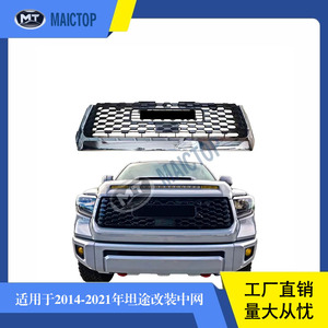 Rejilla para piezas automotrices, malla de disipación de calor, adecuada para camionetas Tundra 14-21, acabado en electrochapado y negro. - Product Image 5