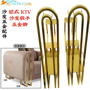 Estructura de Sofá Estilo Europeo con Reposabrazos y Patas de Acero Inoxidable, Soporte para Muebles - Product Image 2