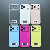 Coque de téléphone mignonne en TPU gel antichoc et anti-jaunissement, prix d'usine, pour iPhone 18 Series