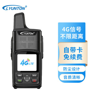วิทยุสื่อสาร Lyunton 4G แบบสองโหมด พร้อมหน้าจอแสดงผล ระยะไกล สำหรับทีมงานกลางแจ้งและยานพาหนะ - Product Image 4