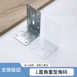 Support d'angle en L pour meubles, support d'étagère, acier laminé à froid galvanisé et thermolaqué blanc - Product Image 3