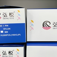Vente en gros d'usine : Épingle de sécurité en plastique fin tressé en nylon en forme de I de 7 mm, épingle de fixation pour étiquette, pistolet à épingle, épingle blanche