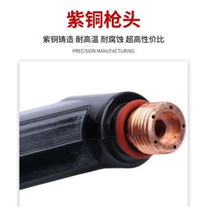 Tête de découpe plasma LGK-50/80A, poignée manuelle refroidie par air pour acier doux 30-60 A - Product Image 3