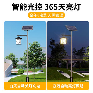 Lanterne solaire antique avec éclairage LED, étanche IP65, 3 mètres, pour jardin chinois, villa, parc, lampe de paysage - Product Image 5