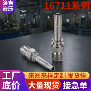 Adaptador de Acero al Carbono de Alta Presión con Rosca Externa Macho de 74 Grados para Manguera Hidráulica JIC - Product Image 3