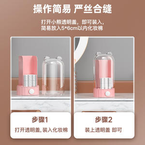 Caja de almacenamiento automática para toallitas de algodón con cajón, de plástico rosa, a prueba de polvo, para uso en el baño o el dormitorio. - Product Image 3