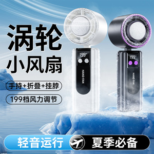 Nouveau ventilateur de refroidissement haute vitesse 2025 avec refroidissement semi-conducteur - Mini ventilateur portable rechargeable et pliable - Product Image 2