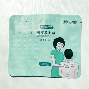 بروفيسور يون تشوانشيونغ رقعة كي بدون دخان حقيبة تعبئة معالجة مخصصة للبيع بالجملة - Product Image 3