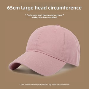 Casquette de baseball unisexe haut de gamme en coton à 6 panneaux, style coréen, avec visière souple, protection solaire sportive d'été, boucle en cuivre doré, pour grandes têtes - Product Image 1