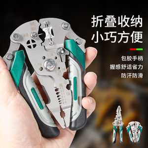 Jianpai Stainless Steel Industrial Grade Multi-Functional Wire Stripper Professional Electrician's Tool Metal Stripping Wires - Product Image 2