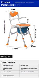 Vente chaude rail de sécurité des toilettes chaise de toilette pour handicapé portable en gros pour handicapés - Product Image 6