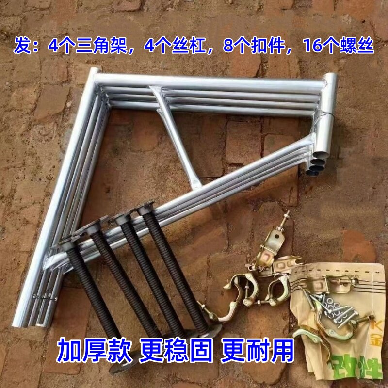thickened triangular support-buy one get 32 pieces