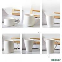 Tasse en céramique Zisha émaillée TG, poterie DIY, peinte à la main sous l'émail, couleur minimaliste, mug en bisque blanc, argile à haute blancheur, non émaillée