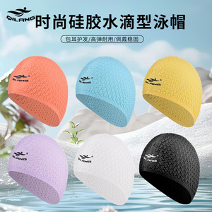 Gorro de Natación de Silicona en Forma de Lágrima, Extra Grande, Superelástico, Impermeable, Antideslizante, Protección para los Oídos, Unisex, Color Sólido - Product Image 3