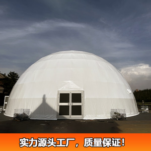 Grande tente dôme semi-extérieure de 314 m² en PVC imperméable, type sportif à usage prolongé quatre saisons - Product Image 4