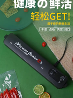 Scelleuse de film alimentaire domestique, mini scelleuse sous vide automatique pour sacs alimentaires