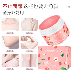 Haute qualité nettoyage en profondeur hydratant adoucissant <span class=keywords><strong>ceratine</strong></span> hydratant et lisse la peau pêche gommage exfoliant - Product Image 2