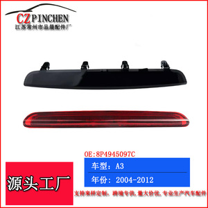 Luz de Freno Trasera LED Roja de Montaje Alto para Audi A3 2004-2012 - Product Image 5