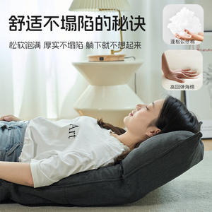 Sillón Plegable Ou Dou Bao, Color Gris Oscuro, Asiento de Piso con Respaldo y Soporte Lumbar para Sala de Estar - Product Image 4