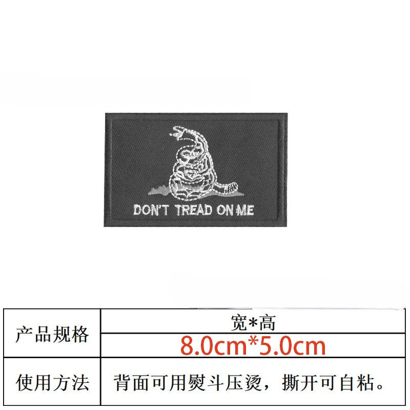 Black Snake [Double sided hook&loop]