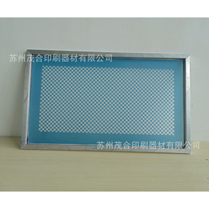 แผ่นพิมพ์สกรีนอะลูมิเนียมแบบบวก หลายขนาด รุ่นเว็บ - Product Image 4