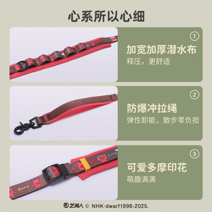 Huayuan Hoopet Dog <b>Leash</b> Cartoon Pattern Spring Cherry Blossoms Dreamy Purple Midnight Blue Non Retractable <b>Pet</b> Tow Rope - Product Image 5