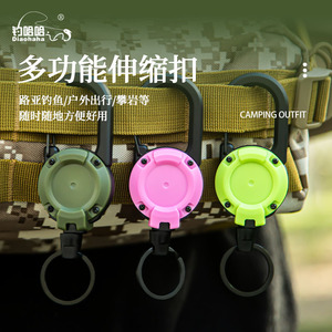 Diaohaha Gancho telescópico de alambre de acero con hebilla de ABS para pesca, senderismo, mochila y camping al aire libre - Product Image 1