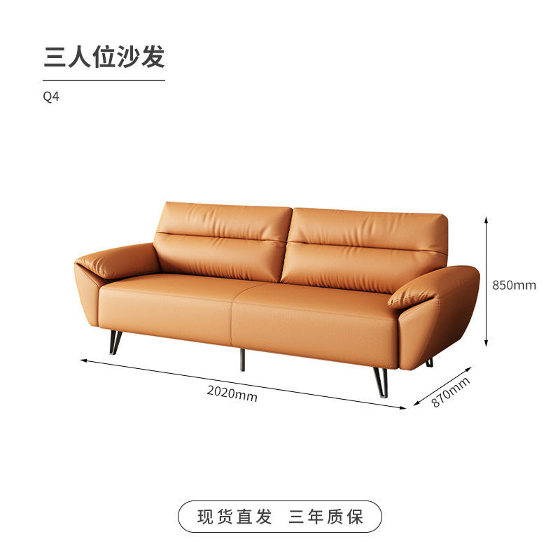 Three-seat sofa