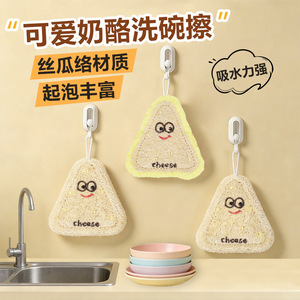 Paño de cocina de doble capa bordado con diseño de queso, esponja de lufa con gancho - Product Image 5
