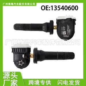Chevrolet <b>Tpms</b> Sensor 13540600 External 315Mhz For Tire Pressure Monitoring - Product Image 5
