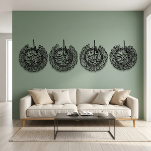 Juego de Arte Mural Metálico Islámico 4 Qul, Decoración Circular Grabada para el Hogar, Decoración Tradicional de Ramadán, Estilo Moderno, Marco Negro - Product Image 4