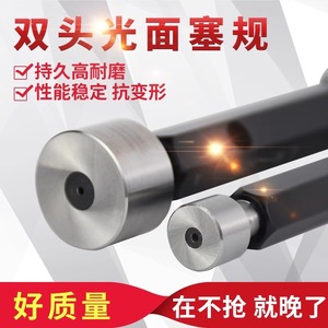 Calibrador de pasaje H7 51-80mm de alta precisión para inspección de orificios, fabricado a medida OEM - Product Image 5