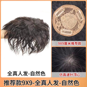 Extensions de cheveux courts bouclés pour femmes Yu Chen, en cheveux humains naturels, 15 cm, perruque tressée permanente, épaissie et volumineuse - Product Image 6