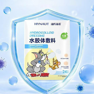 Apósito hidrocoloide Hynaaut, 24 unidades, esterilizado por irradiación, para el cuidado del acné y heridas - Product Image 2