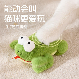 Juguete eléctrico para gatos, un juguete autoentretenido y divertido, una pelota de juguete para gatos con forma de rana, un estimulador automático para gatos, venta al por mayor - Product Image 5