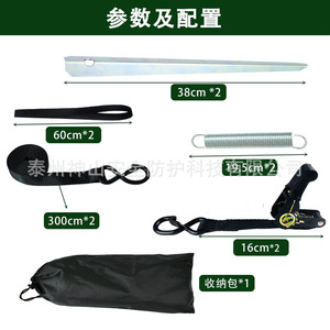 Estaca Triangular para Tienda de Campaña Mount Kailash, Aleación B10, Kit de Fijación para Toldo de RV, Uso en Todas las Estaciones - Product Image 2