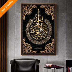 Venta al por Mayor de Fábrica, Personalización, Cuadros Decorativos con Texto en Dorado, Lienzos Decorativos para el Hogar - Product Image 3