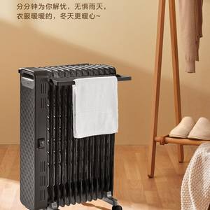 Radiateur à huile Midea, surface de chauffage de 25 m², chauffage électrique à température constante pour chambre et salon - Product Image 2
