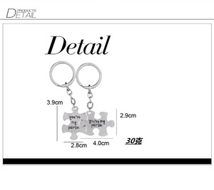 Bạc Bán Buôn Kim Loại Khuyến Mãi Kẽm Hợp Kim Đôi Cặp Tự Kỷ Nhận thức Câu Đố Bạn là Người của Tôi Mặt Dây Chuyền Móc Chìa Khóa Móc Khóa - Product Image 2