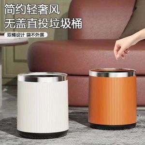 Cylindrical Waste <b>Bin</b> 12L <b>Double</b> Layer Indoor Use Milky White Color Home Living Room Bedroom Hotel - Product Image 4