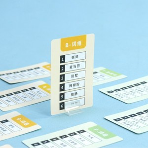 Tarjetas de Juego de Mesa Personalizadas con Esquinas Redondeadas para Juegos de Espías y Rompecabezas para Fiestas, 2-8 Jugadores, Edad 14+, Hecho en Guangzhou - Product Image 2