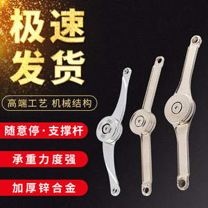Cabinet <b>Door</b> Gas <b>Spring</b> Lift-Up Adjustable Support Rod Zinc Alloy Hydraulic Pneumatic Blade Shape Wardrobe Hardware - Product Image 1