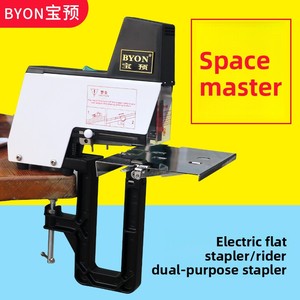 BYON ST-100 Cucitrice Elettrica Automatica per Punto Metallico, Macchina per Cucitura Piatta A3, Cucitura Centrale, per Cartonati, Grado Industriale, Alta Qualità - Product Image 3