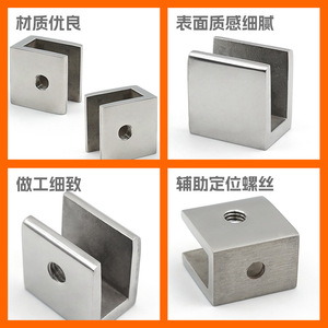 Xin Xiong Jia Glass Fixing <b>Clamp</b> Stainless Steel Square Bracket Mirror Finish Shelf Support Connector - Product Image 3