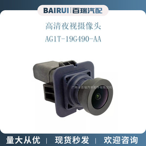 ช่วยจอดกล้องมองหลังสำหรับ Ford Taurus AG1T-19G490-AA ความละเอียด480x600 12V DC - Product Image 4