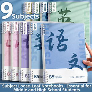 Cuaderno Espiral B5 PP, Juego de Cuadernos de Hojas Sueltas para Tareas Escolares, para Primaria y Secundaria - Product Image 3